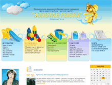 Tablet Screenshot of detsad34.ru